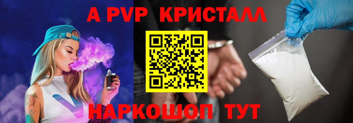Alfa_PVP СК Анжеро-Судженск