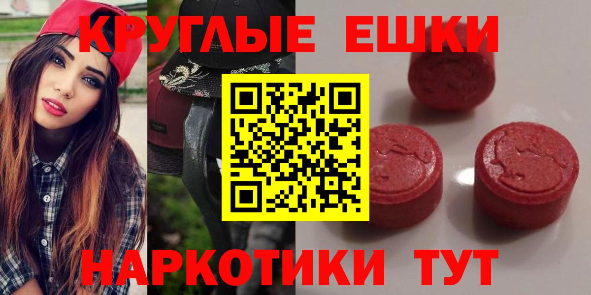Анжеро-Судженск  Экстази DUBAI  Вход с VPN  Экстази  ЭКСТАЗИ таблы 