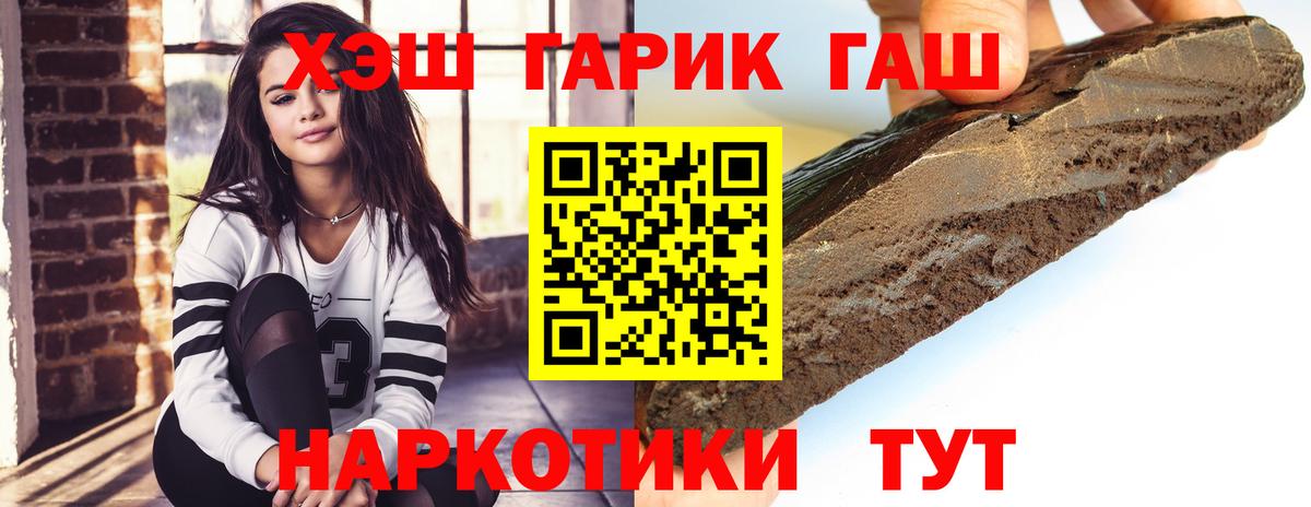 Анжеро-Судженск  сколько стоит  Вход с VPN  ГАШ хэш 