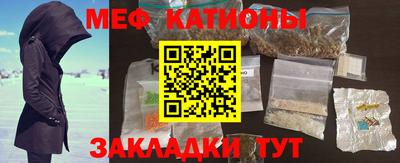гидра Краснодар