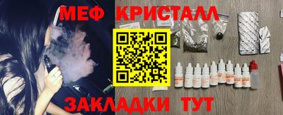 2c-b Краснознаменск