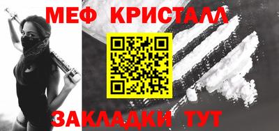 гидра Краснодар