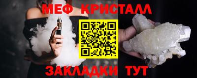 гидра Краснодар