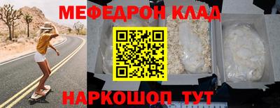 кокаин VHQ Краснокаменск