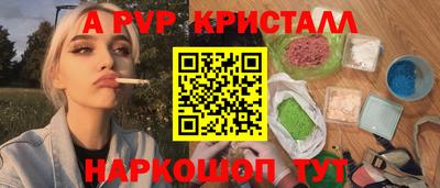кокаин VHQ Краснокаменск