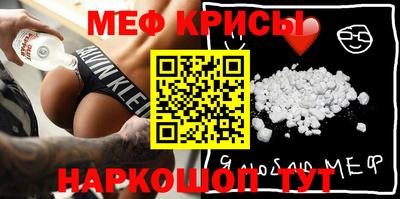 2c-b Краснознаменск
