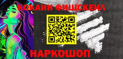 кокаин VHQ Краснокаменск