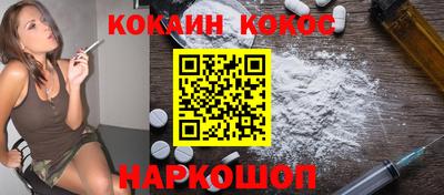 гидра Краснодар
