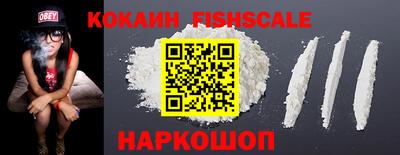 гидра Краснодар