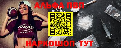 гидра Краснодар