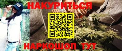 кокаин VHQ Краснокаменск
