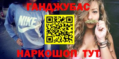 гидра Краснодар