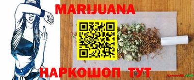 2c-b Краснознаменск