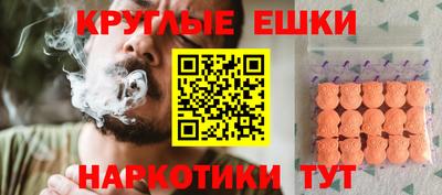 кокаин VHQ Краснокаменск