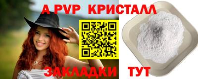 кокаин VHQ Краснокаменск