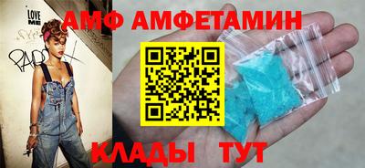 мефедрон Кунгур