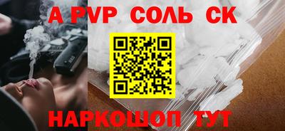 2c-b Краснознаменск