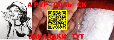 гидра Краснодар