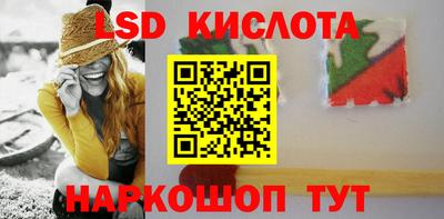 кокаин VHQ Краснокаменск