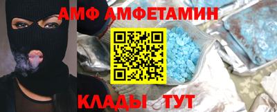 гидра Краснодар