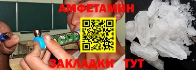 мефедрон Кунгур