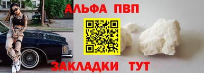 гидра Краснодар