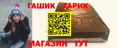 гидра Краснодар