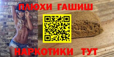 гидра Краснодар