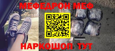 прущий лед Кулебаки