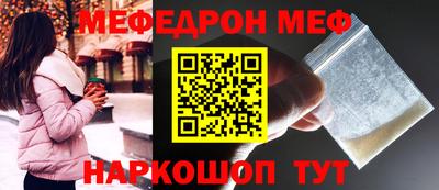 гидра Краснодар