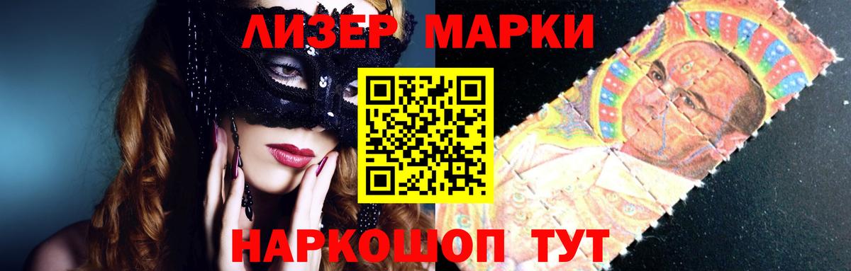 LSD-25 экстази кислота Анжеро-Судженск