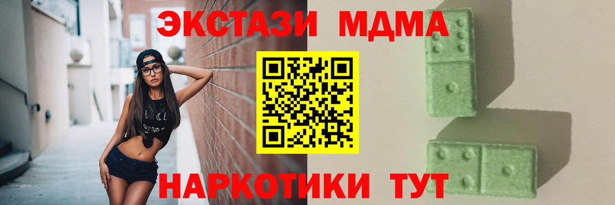 MDMA VHQ Анжеро-Судженск
