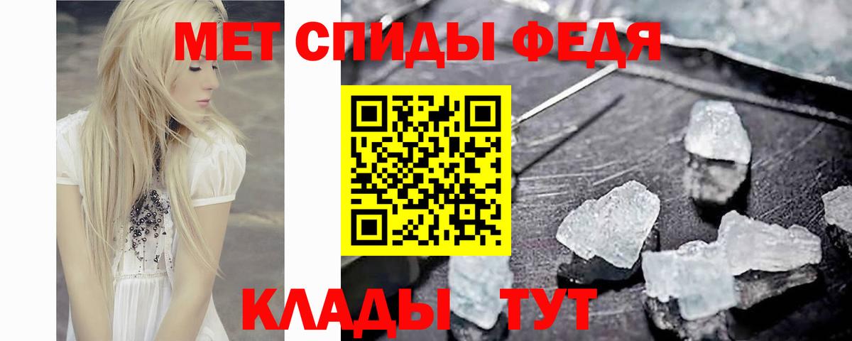 Первитин Methamphetamine  Первитин Methamphetamine  Вход с VPN  Анжеро-Судженск 