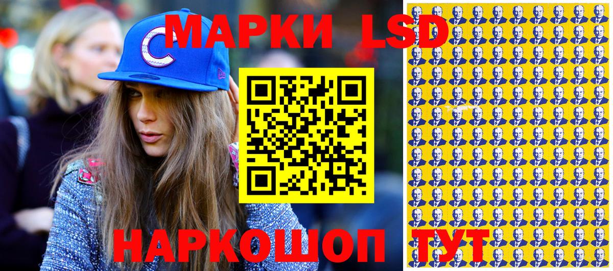 Марки NBOMe 1,8мг  Марки NBOMe 1,8мг  Вход с VPN  Наркотические марки  Анжеро-Судженск 