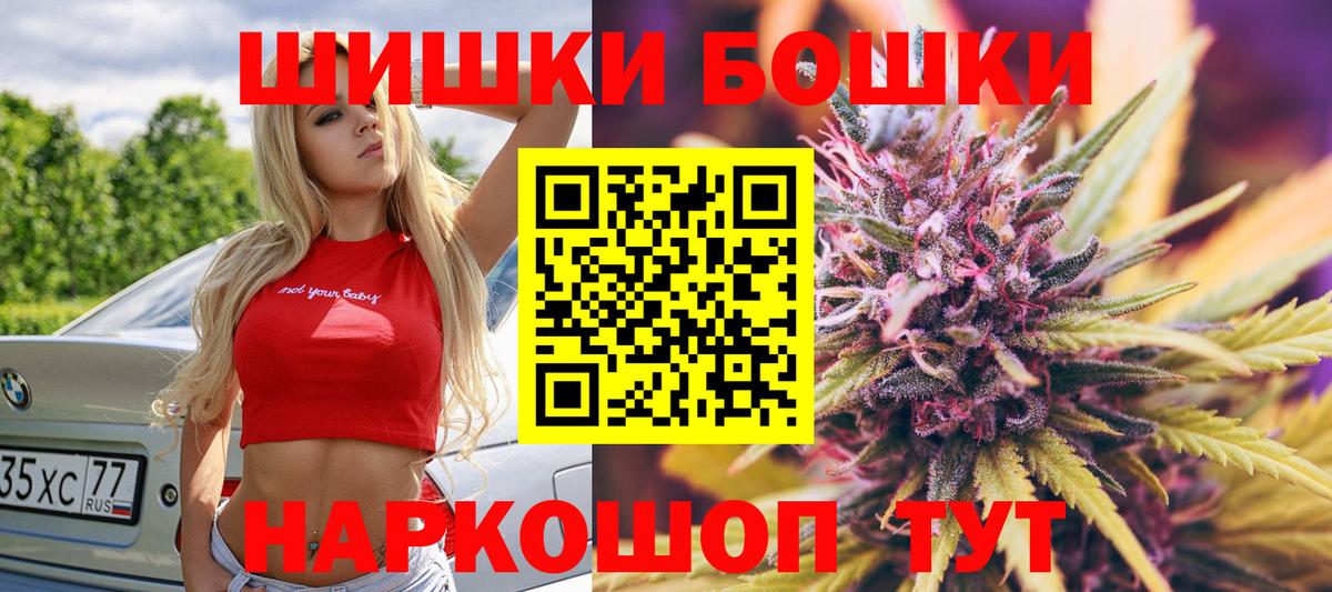 Шишки марихуана MAZAR  Канабис VHQ  Вход с VPN  Бошки марихуана THC 21%  Анжеро-Судженск 